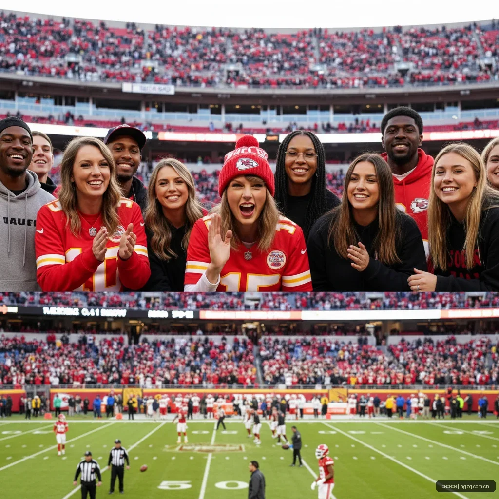 皇冠足球体育 - 泰勒现身NFL赛场引热议，体育与娱乐圈再掀高潮 配图1